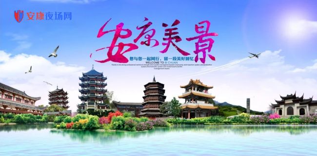 安康夜场招聘-优雅环境畅享职场品质生活-优众夜场网