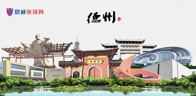 德州夜店招聘,德州商务KTV招聘-奢华都市夜生活邀你融入高品质-优众夜场网