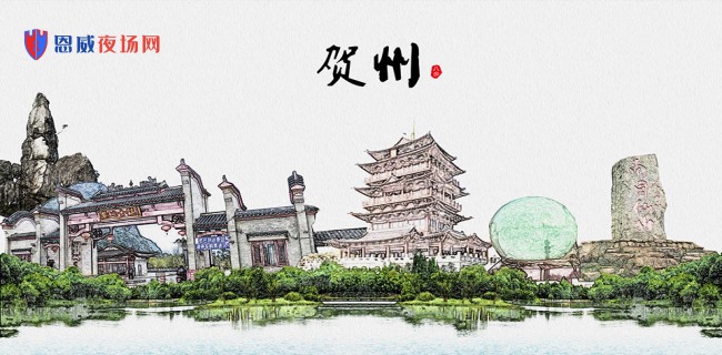 贺州商务KTV招聘-实力团队护航职场发展路顺畅-优众夜场网