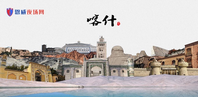 喀什KTV招聘,喀什高端夜场-奢华都市夜生活邀你体验高格调-优众夜场网