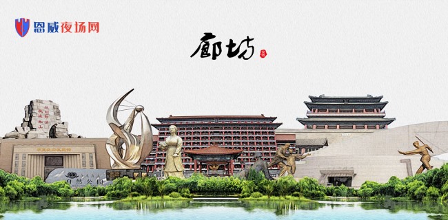 廊坊夜场招聘兼职礼仪/日结工资-高端KTV舞台期待你展非凡貌-优众夜场网