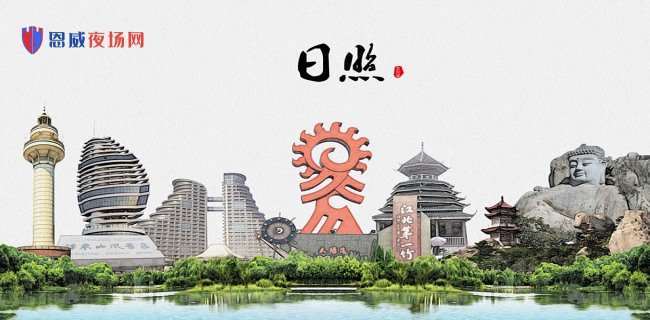 日照高端KTV招聘,日照夜总会-客源稳定火爆,诚邀你加入共发展-优众夜场网