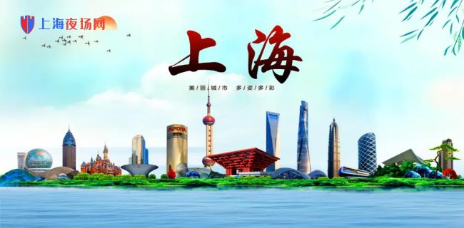上海夜场招聘,上海酒水促销招聘,梦想舞台已准备好等你绽光芒-优众夜场网