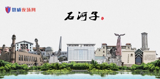 石河子商务夜总会招聘礼仪/兼职-全国连锁KTV推开梦想新大门-优众夜场网