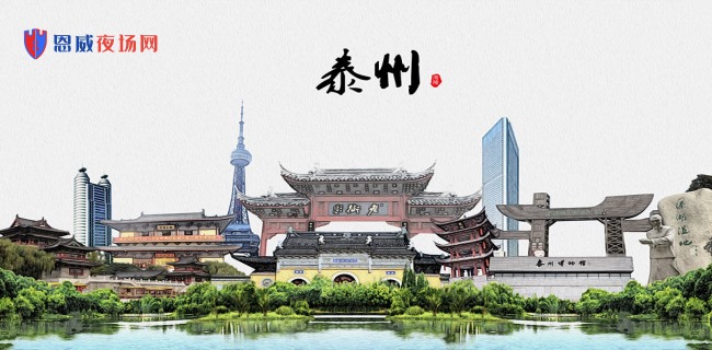 泰州商务夜总会招聘,泰州礼仪招聘,公司待遇优渥盼你联系共发展-优众夜场网
