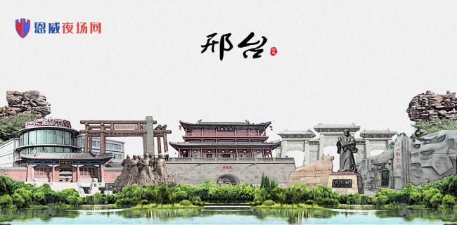 邢台高端夜店招聘,邢台KTV招聘信息-职场机遇众多等你来展大本领-优众夜场网