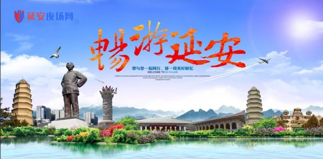 延安商务夜总会招聘演员/礼宾员-携手共进打造职场全新高度-优众夜场网