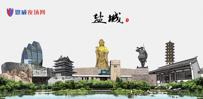 盐城夜场招聘,盐城夜总会-品质生活高端会所聘酒水星-优众夜场网