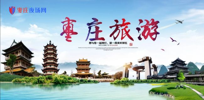 枣庄夜店招聘,枣庄商务KTV-梦想舞台搭建完成等你就位-优众夜场网