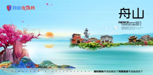舟山模特招聘-舟山KTV排名,商务素场招聘模特促销员快来哦-优众夜场网